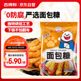 吉得利面包糠260g 袋装 油炸裹粉家用炸鸡炸虾烘焙原料