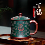宜兴荆邑紫砂杯纯全手工杯子男女士款杯子茶具功夫带盖泡茶杯 百福杯