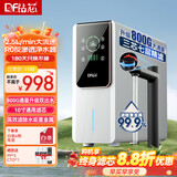 钻芯 净水器家用直饮ro反渗透800G大通量净水机厨房自来水过滤器厨下式纯水机 800G反渗透纯水机【自己安装】