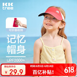 kocotreekk树儿童棒球帽防晒男童女童鸭舌帽子宝宝遮阳空顶亲子