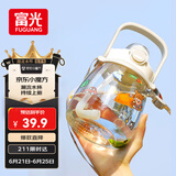 富光网红tritan水杯学生大容量塑料吸管杯壶超大水杯运动健身大肚杯子