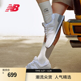 NEW BALANCE NB574官方休闲鞋男鞋女鞋夏季透气网鞋复古经典百搭网面运动鞋 浅灰色 ML574EVW 42 (脚长26.5cm尺码详询客服)