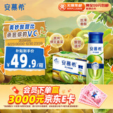 伊利安慕希修文猕猴桃奶昔风味酸奶230g*10瓶/箱 礼盒装