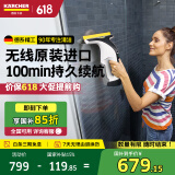 KARCHER德国卡赫 国补母亲节原装进口无线擦窗机镜面玻璃台面吸刮一体机 WV6 新款进口擦窗机