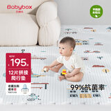贝博氏babybox爬行垫EPE婴儿宝宝抗菌爬爬垫儿童拼接地垫12片加厚