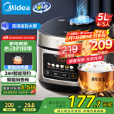 美的（Midea）电饭煲电饭锅4-5人家用5升大容量 炫彩大屏金属机身大火力煮饭锅智能预约微压MB-RE517