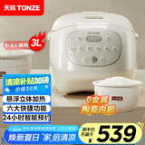 天际（TONZE）陶瓷内胆微压电饭煲 3L家用无涂层不粘电饭锅 大容量智能预约饭煲2-3人煮粥蒸米饭锅BYQC22A30GC