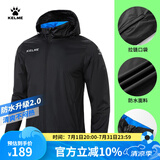 KELME/卡尔美运动风雨衣男女情侣防风衣防雨连帽足球训练外套 黑色 L 175