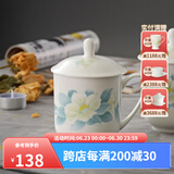 华光国瓷 骨瓷茶杯带盖 办公会议杯 陶瓷茶杯 手工茶杯盖杯 清秋雅韵 单杯