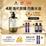 吕（Ryo）橄榄吕强化屏障洗发水均衡水油控油蓬松洗头膏580ml