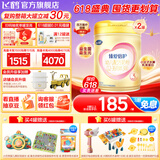飞鹤  臻爱倍护超级飞帆幼儿配方奶粉 3段(12-36个月) 活性乳铁蛋白 3段 臻爱倍护 900g 2罐