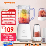 九阳（Joyoung）榨汁料理机 多功能易清洗家用1升搅拌机 打米糊果汁机婴儿辅食机 三杯配置L10-L191