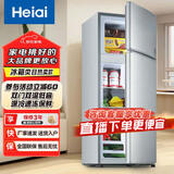 Heiai小冰箱双开门小型冰箱家用一级能效净味冷冻冷藏大容量 【低噪降音】78S168升级款