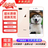 苹果8Plus手机 Apple iPhone 8Plus 苹果8P 二手手机  二手9成新 金色 64G全网通【更换100%电池】95新