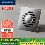 恒洁（HEGII）地漏 洗衣机地漏防臭卫生间阳台不锈钢拉丝洗衣机地漏HMD2M920