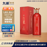 九暹暹品12酱香型53度白酒高端婚宴喜酒贵州高粱老酒宴请送礼盒装 53度 500mL 1瓶 【单瓶试饮装】 酱香白酒