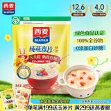 西麦超值快熟快煮燕麦片1000g 冲饮谷物营养早餐无额外添加蔗糖