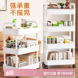 全品屋小推车置物架宿舍可移动零食架子卫生间浴室收纳架厨房落地储物架