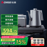 志高（CHIGO）纯钛自动上水电热水壶 茶台烧水壶自动上水一体机泡茶高温蒸汽316发热盘会客台嵌电茶壶JBL-C109