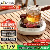 小熊（Bear）迷你电陶炉煮茶炉煮茶器 围炉养生黑茶花茶泡茶蒸茶器不挑器具ZCQ-P12H5