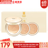 后（The history of Whoo）后精华再生秘贴套装水妍雪玉凝天气丹津率享精华套盒女护肤品礼盒 后黄金气垫1正2替换套装21号白皙色