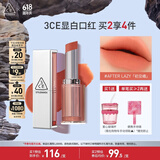 3CE柔雾管口红日晒橘AFTERLAZY初见橘唇釉唇膏雾面生日礼物送女友