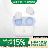 弱水时砂【周传雄推荐】琉璃x真无线蓝牙耳机抗风噪主动降噪入耳式游戏超长续航HiFi音质运动耳机 珍珠白 15天内发货