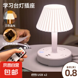 2024新款多功能台灯卧室床头灯小夜灯卧室睡眠灯带插座一体多功能 遥控款-三色光 3插孔+USB 0.8米