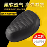 ROGTYO电动车坐垫电瓶车鞍座舒适高弹减震车座子电动自行车加大加厚座垫 四角弹簧加厚B款+工具