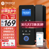 真地（Realand）玻璃门指纹锁门禁智能电子密码锁办公室玻璃门锁免开孔免布线蓝牙小程序开锁 ZD-108