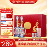 西凤酒 20年45度品鉴礼盒 248mL*2瓶 纯粮凤香型白酒 婚庆喜宴请送礼