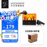 水月雨太空漫游 真无线蓝牙耳机5.3主动降噪TWS音乐HIFI运动游戏耳塞 太空漫游【黑色】+保护套