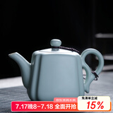 祥业song杯子汝窑茶壶陶瓷功夫茶具石瓢壶汝瓷套装大号过滤家用小单壶 古典壶 225ml