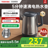 东芝（TOSHIBA）电热水壶进口Strix温控器母婴级食品级家用保温开水烧水壶双层防烫 1.7L KT-17DRSC【304不锈钢内胆】