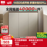 林氏家居鞋柜门口入户柜收纳柜一体靠墙大容量多层家用林氏木业可选OV4N 【1.00*1.03m|灰木色】鞋柜