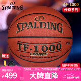 斯伯丁（SPALDING）篮球7号传奇TF1000系列吸湿室内赛事七号PU材质成人篮球74-716A