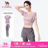 骆驼（CAMEL）弹力健身服女瑜伽运动训练两件套装 Y8S1QL8628-1 杜若紫 XL