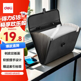 得力（deli）【超级爆款】13格A4手提文件包/风琴包/文件夹/资料夹 多层时尚手提会议事务包 办公学生黑色5232