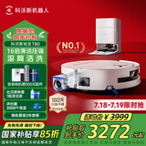 科沃斯T80扫地机器人恒压滚筒活洗洗地机器人扫拖一体自动清洗智能家用水箱版DEX68【国家补贴】