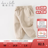 戴维贝拉（DAVE＆BELLA）童装秋冬女童裤子男童加绒裤儿童棉裤冬季运动裤宝宝保暖长裤冬裤 杏色【现货】DB4237140 110 cm（建议身高100-110cm）