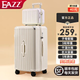 EAZZ【5轮承重+轻便加大容量】行李箱女拉杆箱男旅行箱学生密码皮箱子 【多功能子母箱】珍珠白色 A型长途 约常规箱24英寸容量5轮