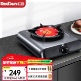 红日（RedSun）红外线燃气灶单灶台式煤气灶家用天然气液化气单眼猛火灶熄火保护一级能效68%高热效节能省气108D 浅灰色 液化气