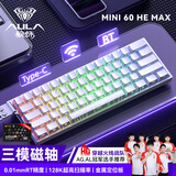狼蛛（AULA）MINI 60HE磁轴键盘无线蓝牙三模 RT键盘电竞游戏专用客制化机械键盘鼠标套装 网页驱动 8K回报率 MAX白等高线【灵云磁轴】三模RGB