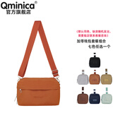 QminicαQminica小满手机收纳包多功能斜挎包休闲旅行单肩包女轻便挎包 琥珀桔+零钱包