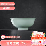 景德镇（jdz）官方陶瓷影青白瓷餐具散件纯色碗盘餐具母亲节礼物家用高档礼盒 流影6英寸面碗