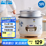半球（PESKOE）电饭煲5L电饭锅 家用直身电饭煲带蒸笼MW-DS50A1-G 适用人数4至5人