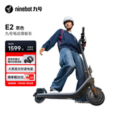 九号（Ninebot）电动滑板车成年人两轮代步E2黑小九米便携式电动车可折叠安全防护大屏幕仪表学生校园