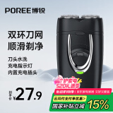 飞科博锐剃须刀电动刮胡刀充电式双刀头便携迷你须刨快充出差必备男士剃胡须刀PS182