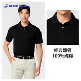 迪卡侬polo衫男夏短袖T恤纯棉透气纯色经典黑-全棉款175/92A/M-4216799