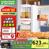 摩飞电器【已加购2w+】电热水瓶电热水壶 即热式茶饮机养生壶泡茶机煮茶器 桌面台式直饮水机茶吧机 2L 椰奶白（全新升级泡茶机）MR6097